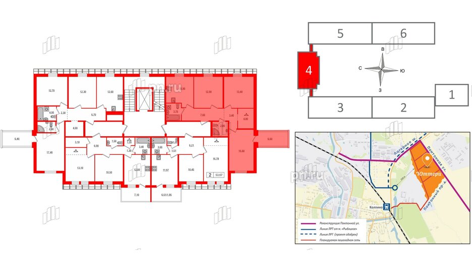 Квартира в ЖК «Юттери», 3 комнатная, 78.4 м², 5 этаж