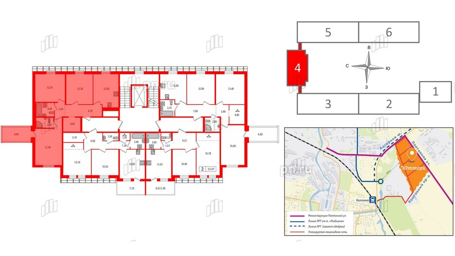 Квартира в ЖК «Юттери», 3 комнатная, 77.8 м², 5 этаж