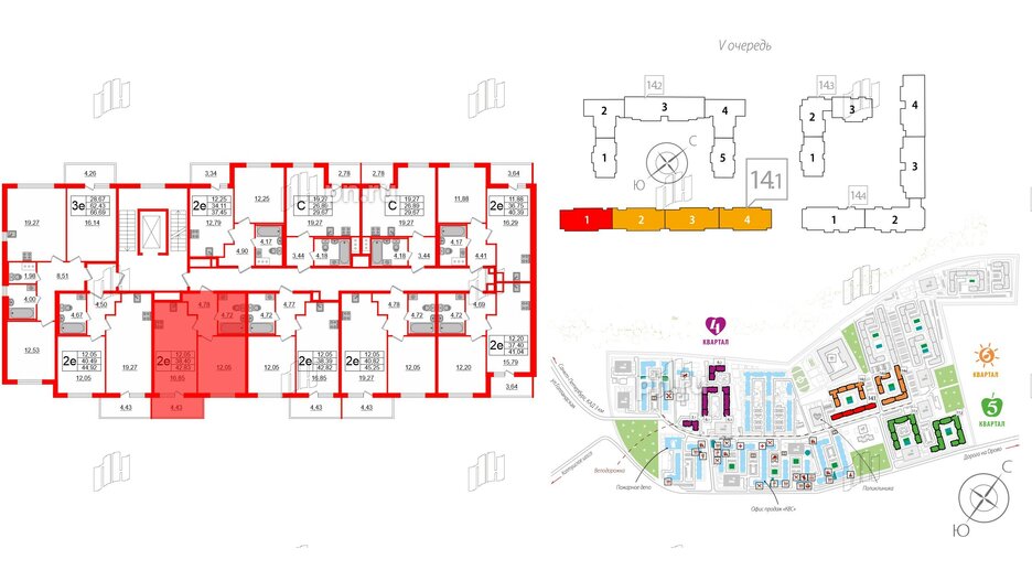 Квартира в ЖК ЯСНО.ЯНИНО, 1 комнатная, 38.4 м², 2 этаж