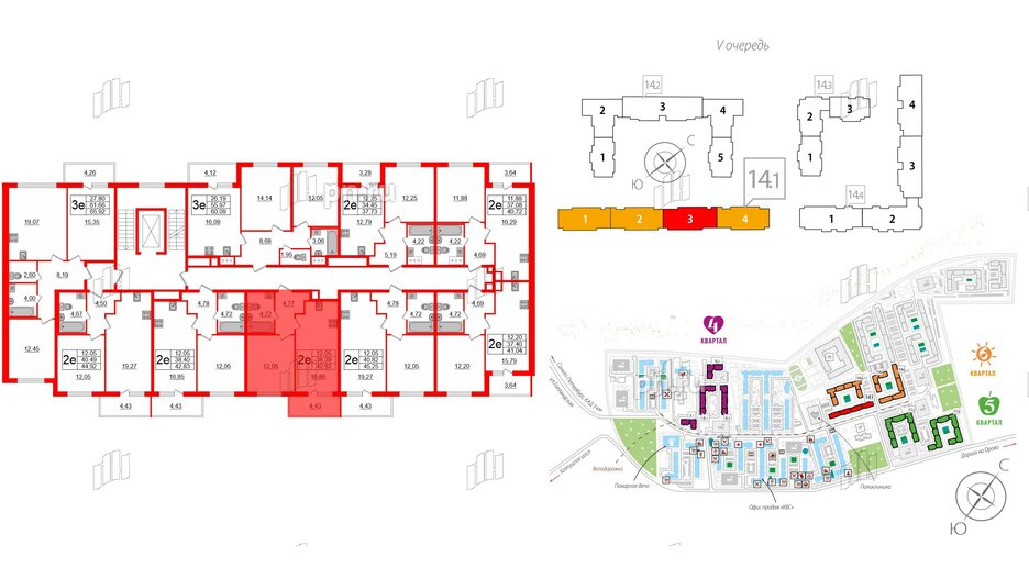 Квартира в ЖК ЯСНО.ЯНИНО, 1 комнатная, 38.39 м², 2 этаж