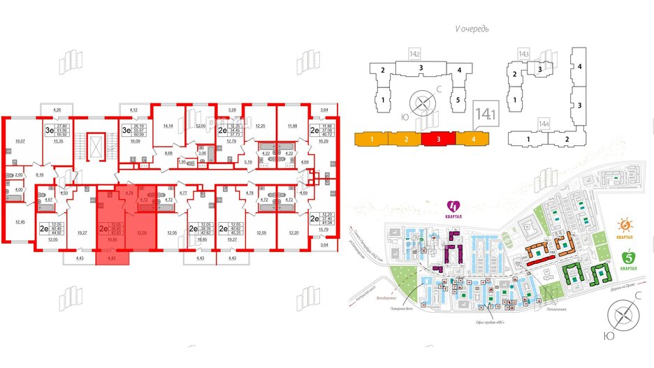 Квартира в ЖК ЯСНО.ЯНИНО, 1 комнатная, 38.4 м², 2 этаж