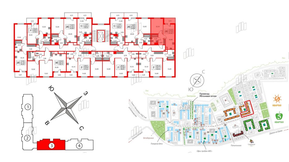 Квартира в ЖК ЯСНО.ЯНИНО, 1 комнатная, 37.76 м², 2 этаж