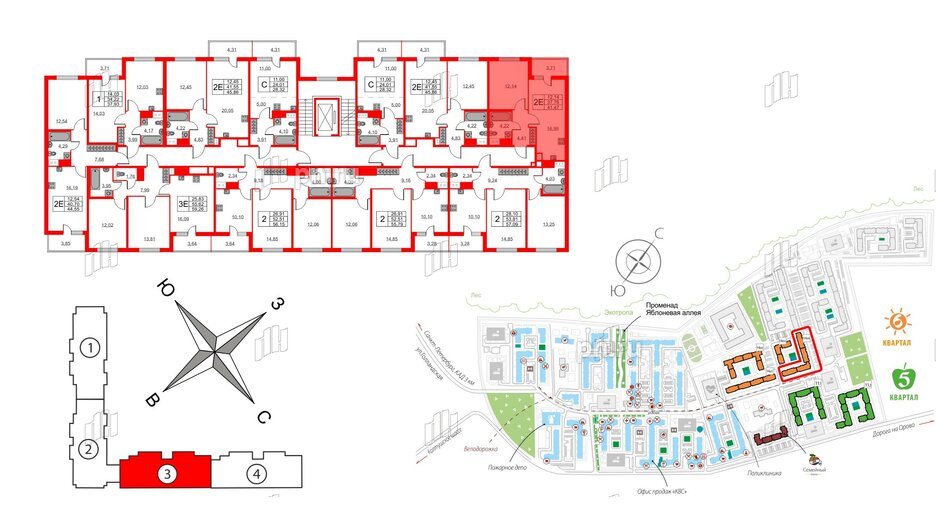 Квартира в ЖК ЯСНО.ЯНИНО, 1 комнатная, 37.76 м², 4 этаж