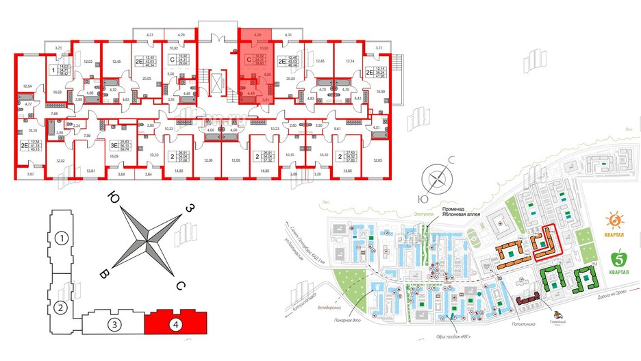 Квартира в ЖК ЯСНО.ЯНИНО, студия, 24.31 м², 1 этаж