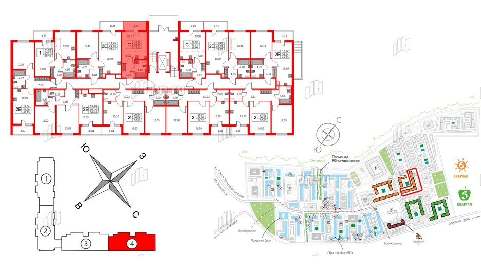 Квартира в ЖК ЯСНО.ЯНИНО, студия, 24.31 м², 1 этаж