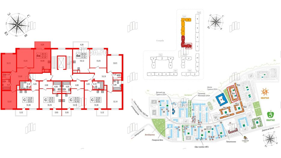 Квартира в ЖК ЯСНО.ЯНИНО, 3 комнатная, 81.39 м², 6 этаж