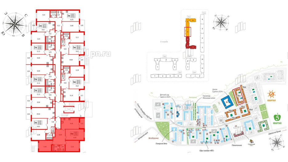 Квартира в ЖК ЯСНО.ЯНИНО, 3 комнатная, 81.79 м², 1 этаж