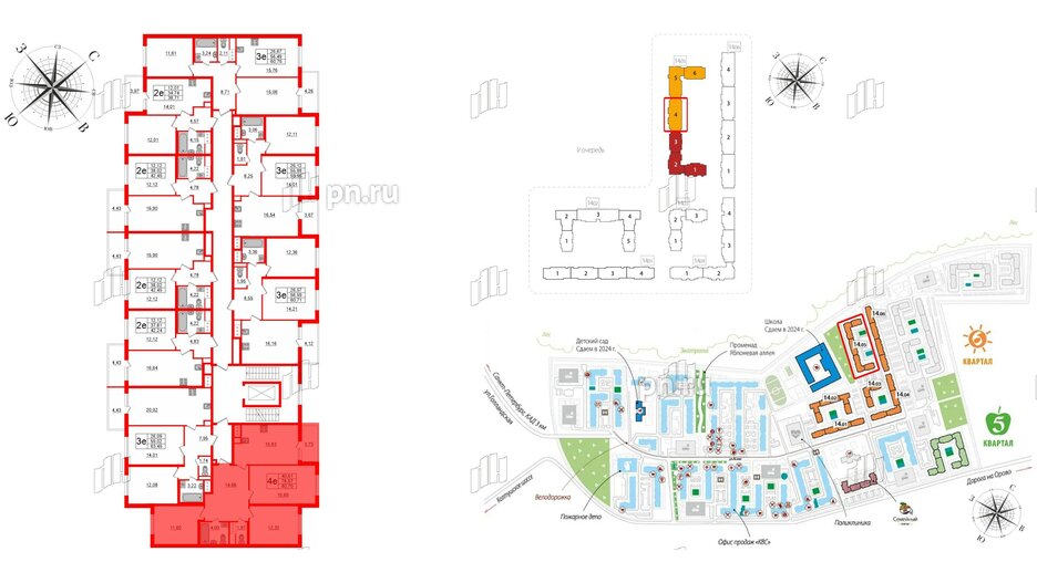 Квартира в ЖК ЯСНО.ЯНИНО, 3 комнатная, 80.7 м², 4 этаж