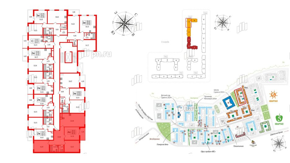 Квартира в ЖК ЯСНО.ЯНИНО, 3 комнатная, 86.3 м², 2 этаж