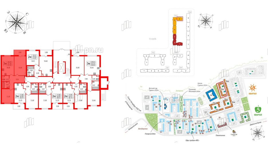 Квартира в ЖК ЯСНО.ЯНИНО, 2 комнатная, 61.2 м², 1 этаж