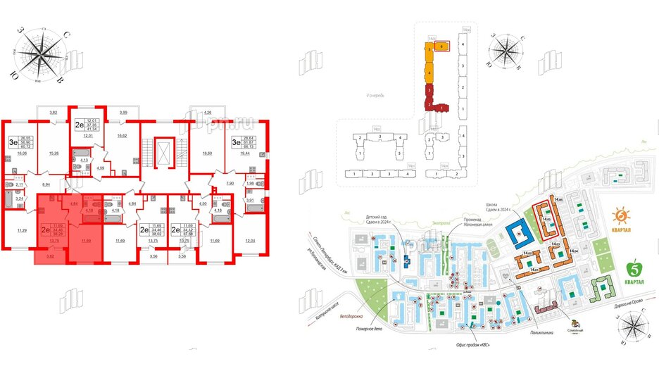 Квартира в ЖК ЯСНО.ЯНИНО, 1 комнатная, 38.28 м², 6 этаж