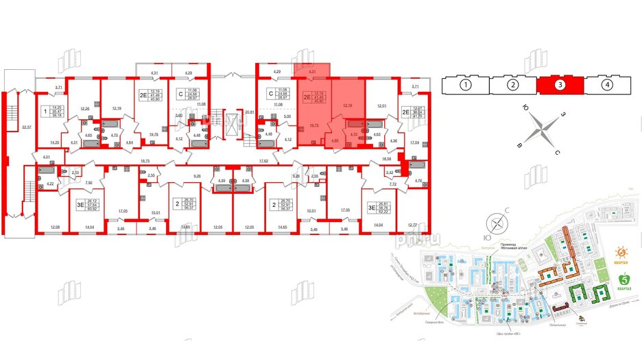 Квартира в ЖК ЯСНО.ЯНИНО, 1 комнатная, 41.49 м², 1 этаж