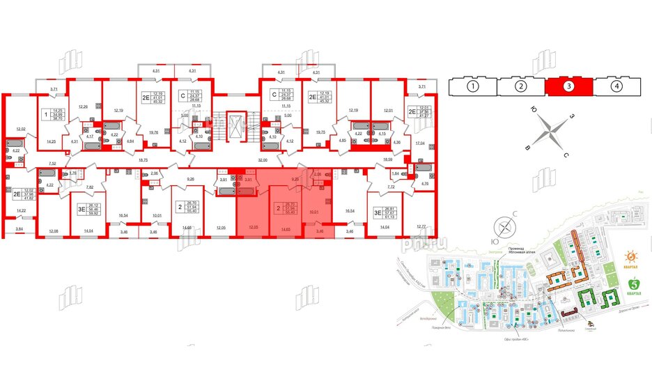 Квартира в ЖК ЯСНО.ЯНИНО, 2 комнатная, 51.94 м², 3 этаж