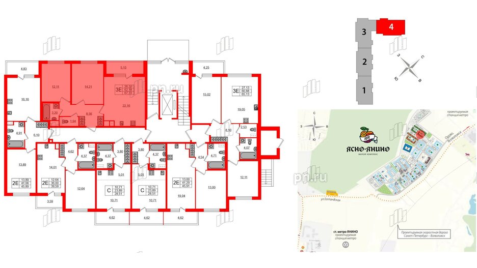 Квартира в ЖК ЯСНО.ЯНИНО, 2 комнатная, 62.18 м², 1 этаж