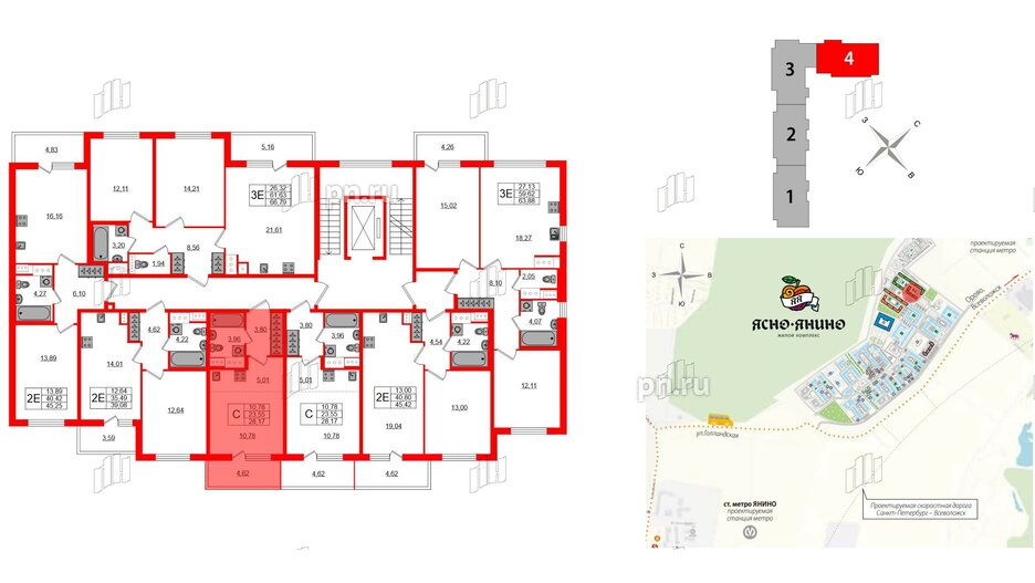 Квартира в ЖК ЯСНО.ЯНИНО, студия, 23.55 м², 2 этаж