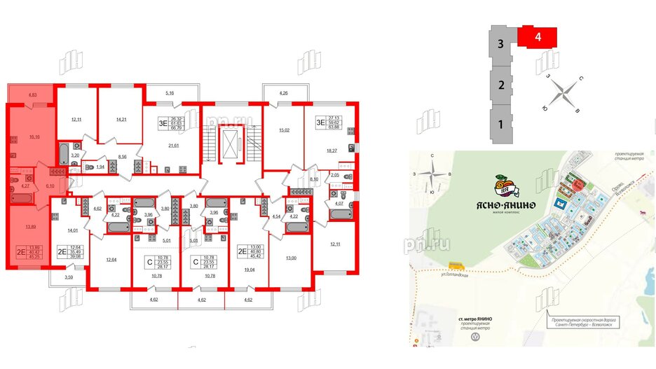 Квартира в ЖК ЯСНО.ЯНИНО, 1 комнатная, 40.42 м², 2 этаж