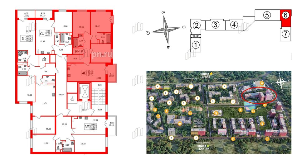 Квартира в ЖК Янила Драйв 3, 3 комнатная, 76.3 м², 7 этаж