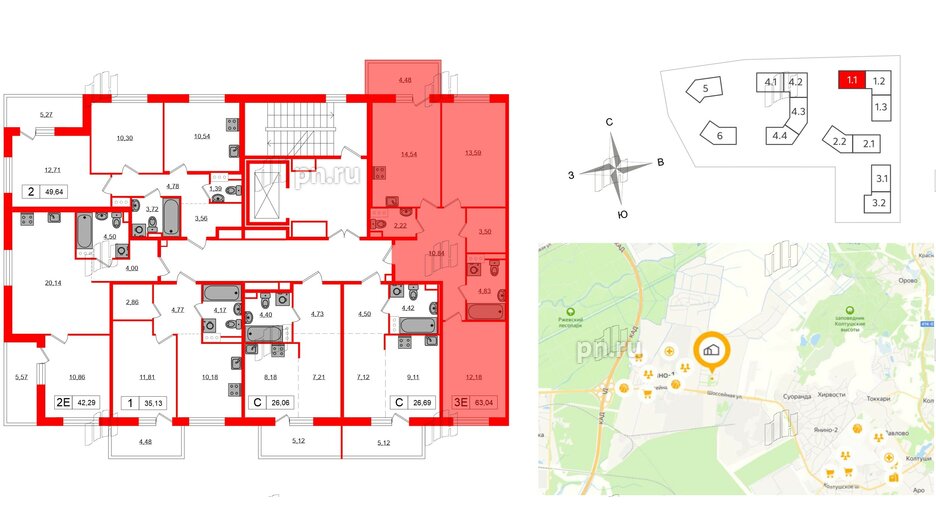 Квартира в ЖК «Янила», 2 комнатная, 63.04 м², 4 этаж