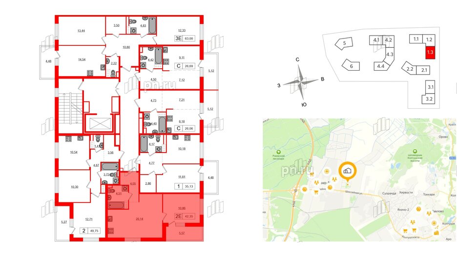 Квартира в ЖК «Янила», 1 комнатная, 42.35 м², 5 этаж