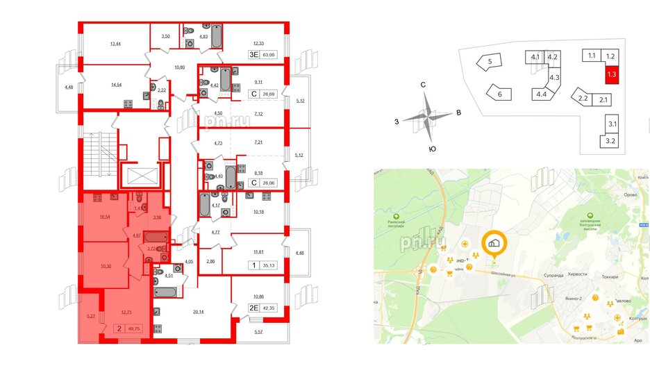 Квартира в ЖК «Янила», 2 комнатная, 49.75 м², 9 этаж