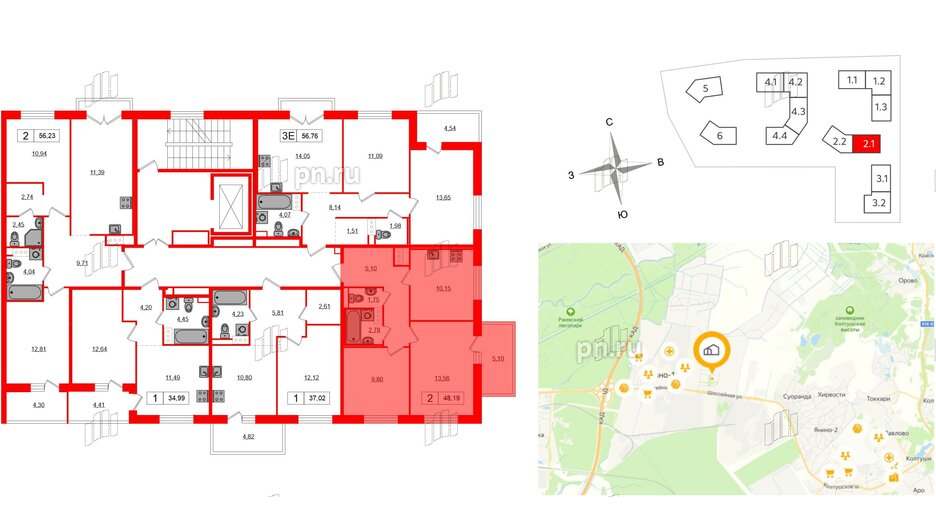 Квартира в ЖК «Янила», 2 комнатная, 48.19 м², 8 этаж