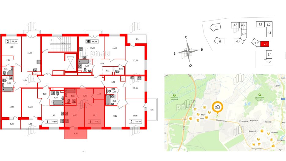 Квартира в ЖК «Янила», 1 комнатная, 37.02 м², 6 этаж