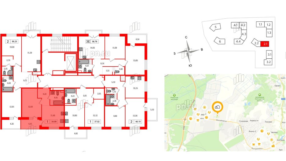 Квартира в ЖК «Янила», 1 комнатная, 34.99 м², 8 этаж