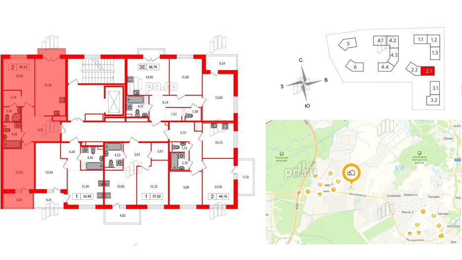 Квартира в ЖК «Янила», 2 комнатная, 56.23 м², 6 этаж