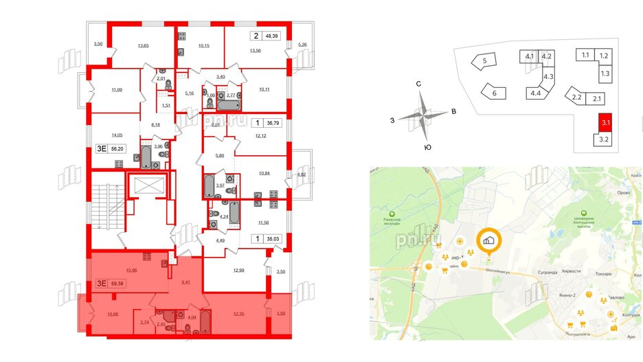 Квартира в ЖК «Янила», 2 комнатная, 59.38 м², 3 этаж