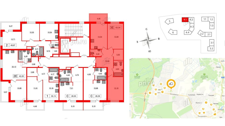 Квартира в ЖК «Янила», 2 комнатная, 63.04 м², 4 этаж