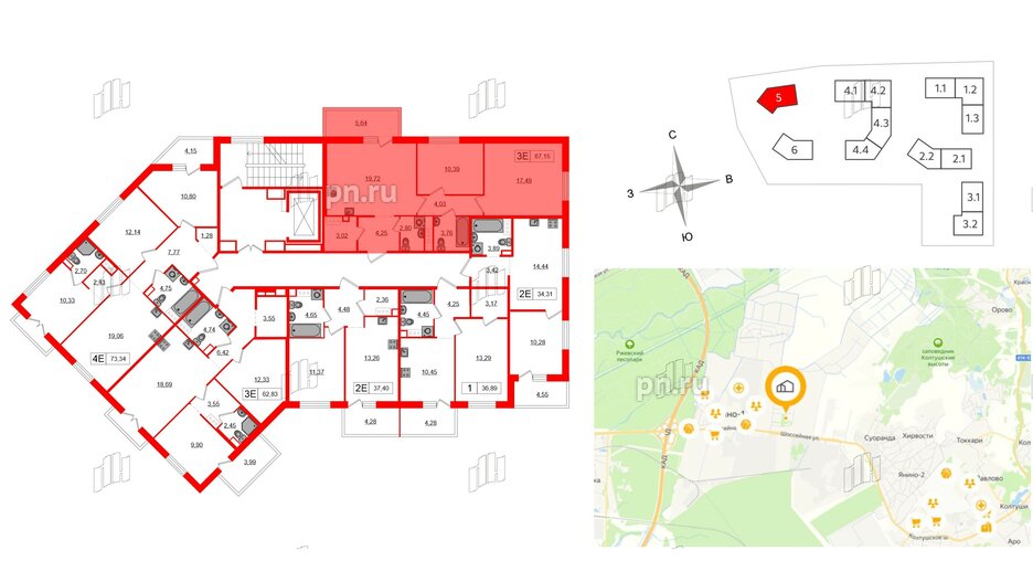 Квартира в ЖК «Янила», 2 комнатная, 67.15 м², 4 этаж