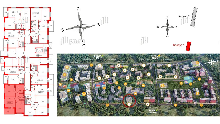 Квартира в ЖК Янила Кантри, 2 комнатная, 55.4 м², 1 этаж