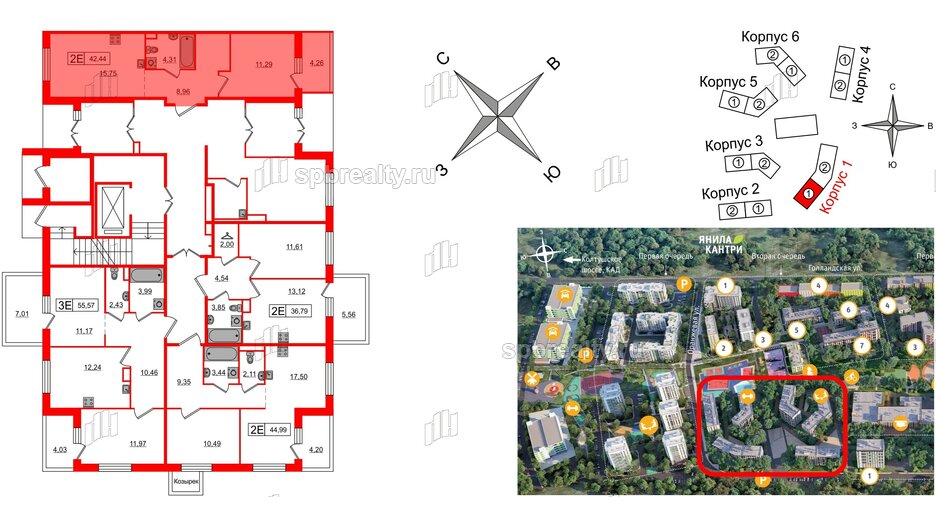 Квартира в ЖК Янила Клаб, 1 комнатная, 42.4 м², 1 этаж