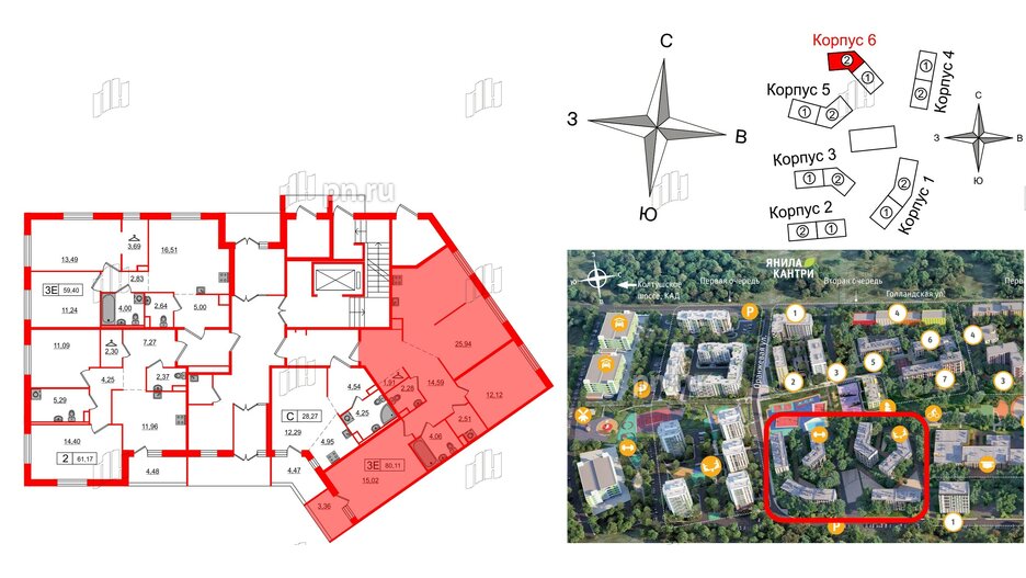 Квартира в ЖК Янила Клаб, 2 комнатная, 83.4 м², 1 этаж