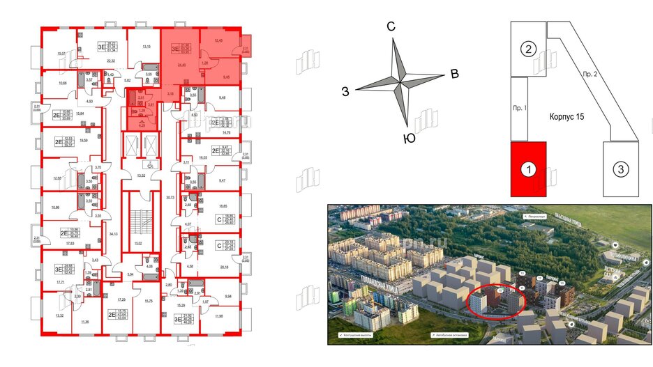 Квартира в ЖК Янинский Лес, 2 комнатная, 63.95 м², 14 этаж