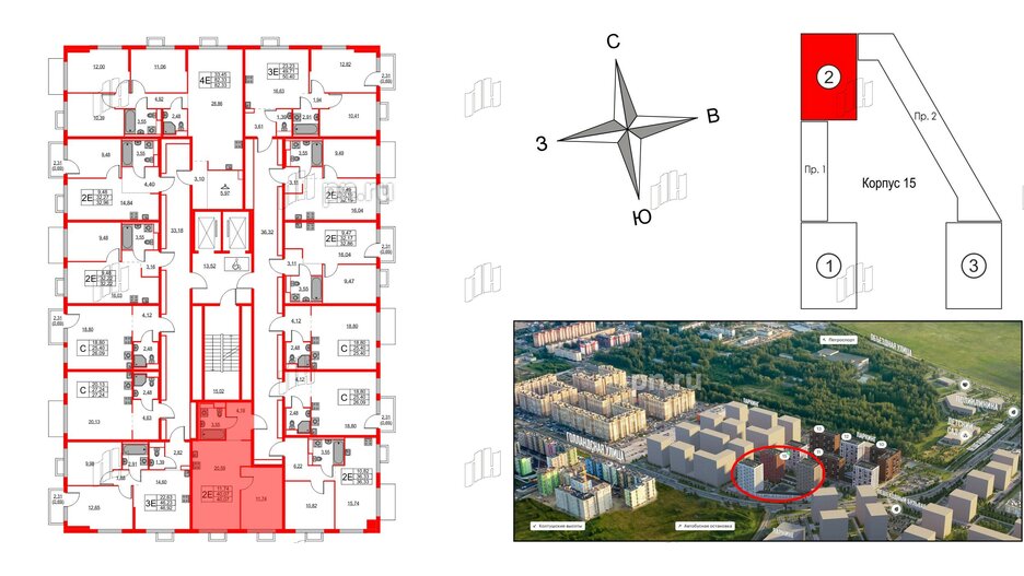 Квартира в ЖК Янинский Лес, 1 комнатная, 40.07 м², 14 этаж