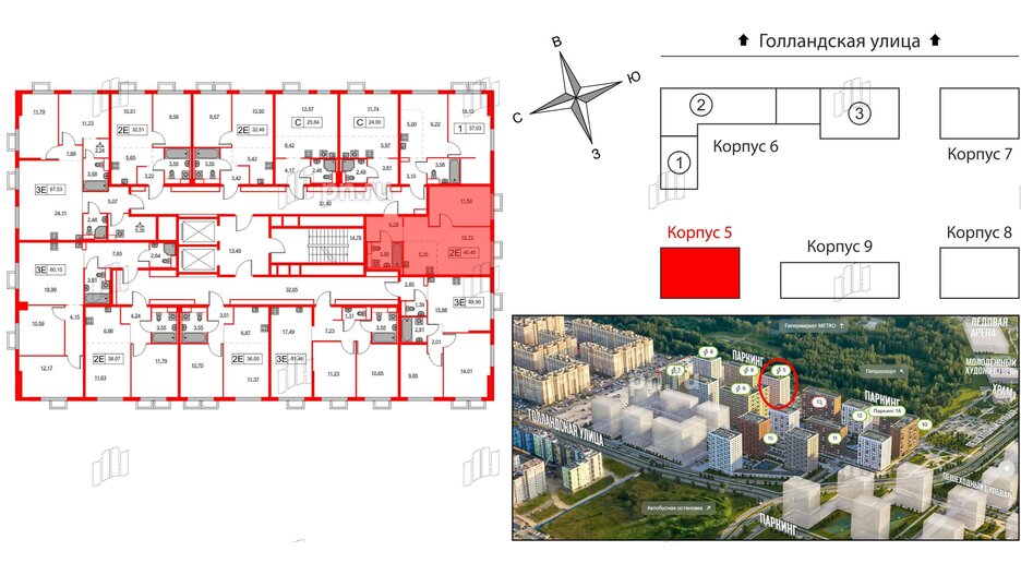 Квартира в ЖК Янинский Лес, 1 комнатная, 40.4 м², 9 этаж