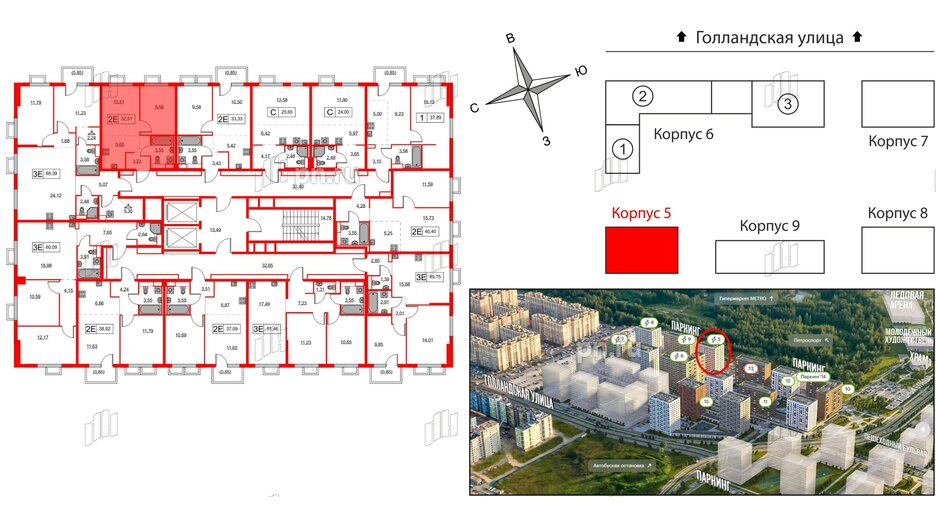 Квартира в ЖК Янинский Лес, 1 комнатная, 32.51 м², 7 этаж