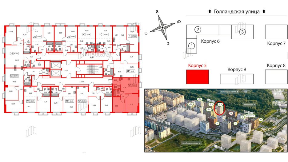 Квартира в ЖК Янинский Лес, 2 комнатная, 48.9 м², 5 этаж