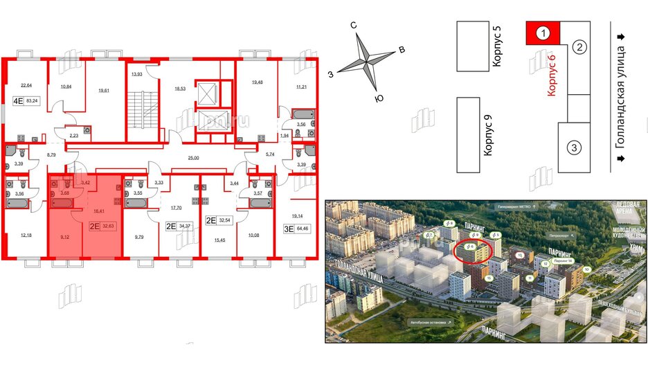 Квартира в ЖК Янинский Лес, 1 комнатная, 32.63 м², 6 этаж