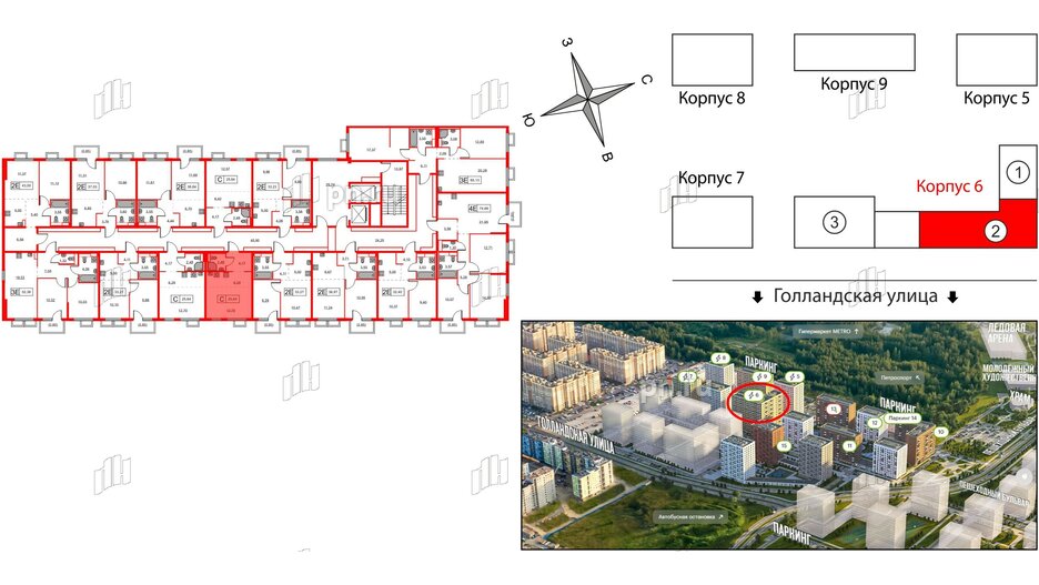 Квартира в ЖК Янинский Лес, студия, 25.64 м², 7 этаж