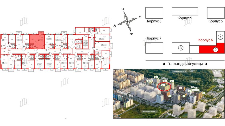 Квартира в ЖК Янинский Лес, 1 комнатная, 38.03 м², 15 этаж