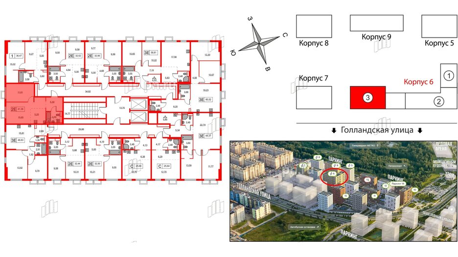 Квартира в ЖК Янинский Лес, 1 комнатная, 41.36 м², 2 этаж