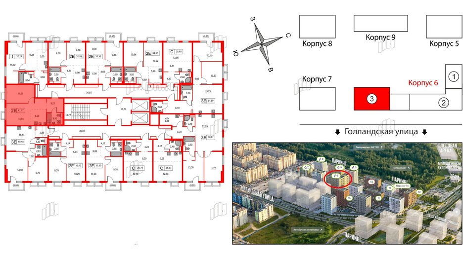 Квартира в ЖК Янинский Лес, 1 комнатная, 41.27 м², 11 этаж