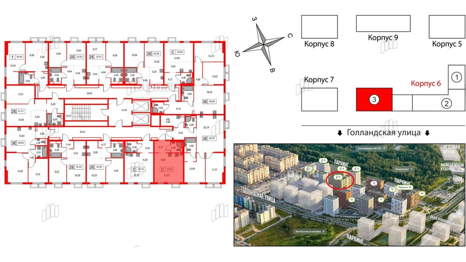 Квартира в ЖК Янинский Лес, студия, 25.64 м², 6 этаж