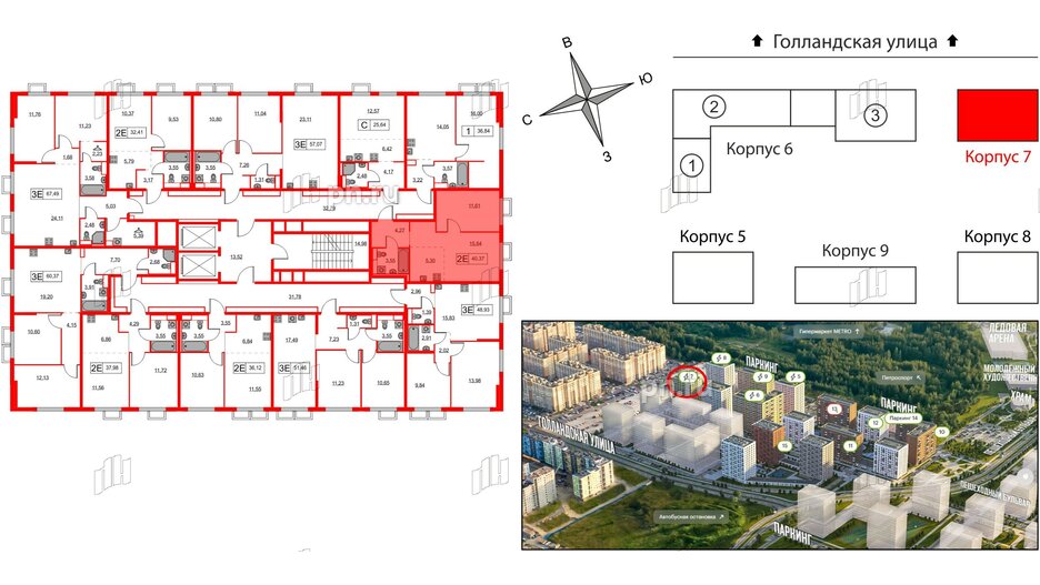 Квартира в ЖК Янинский Лес, 1 комнатная, 40.37 м², 2 этаж