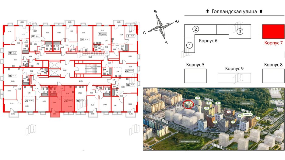 Квартира в ЖК Янинский Лес, 1 комнатная, 36.97 м², 9 этаж