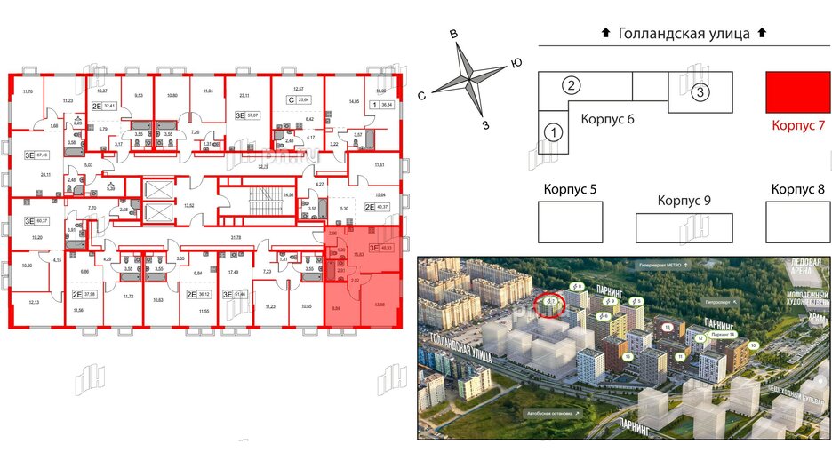 Квартира в ЖК Янинский Лес, 2 комнатная, 48.93 м², 10 этаж