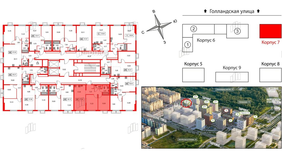 Квартира в ЖК Янинский Лес, 2 комнатная, 51.46 м², 4 этаж