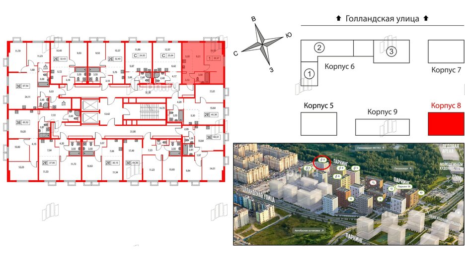 Квартира в ЖК Янинский Лес, 1 комнатная, 36.97 м², 9 этаж